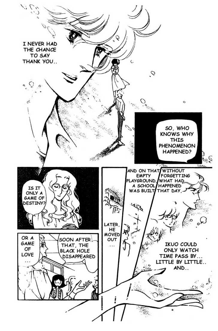 Chizumi and Fujiomi Chapter 6 page 23 - Chapter 6 : April Magic