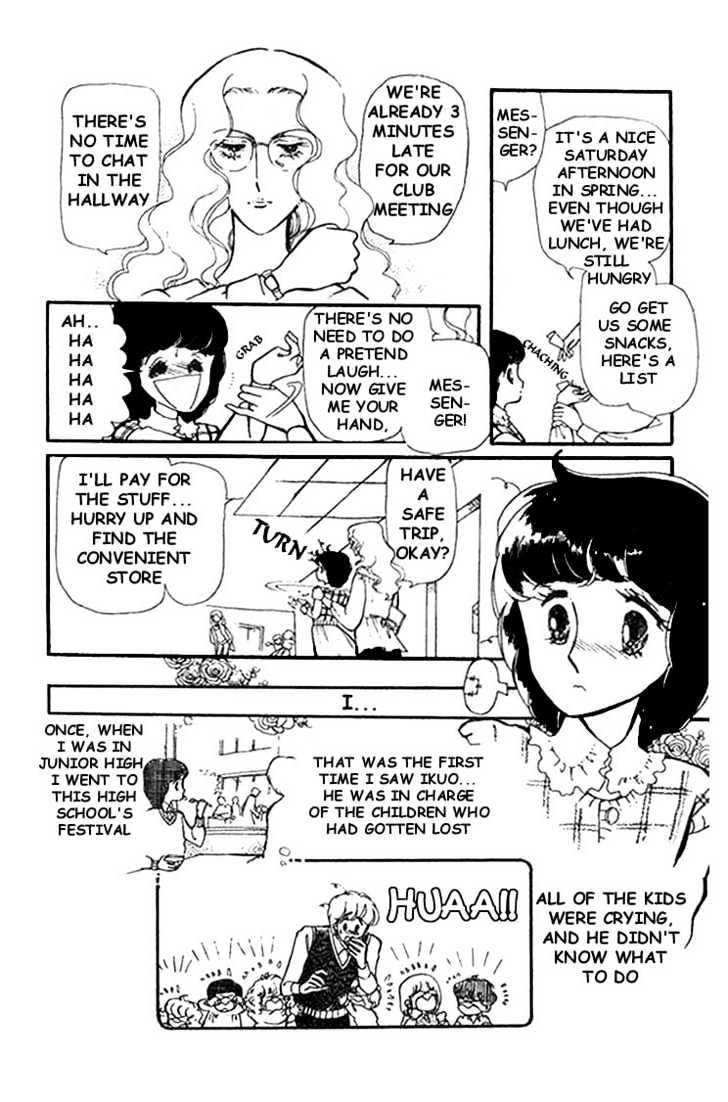 Chizumi and Fujiomi Chapter 6 page 3 - Chapter 6 : April Magic