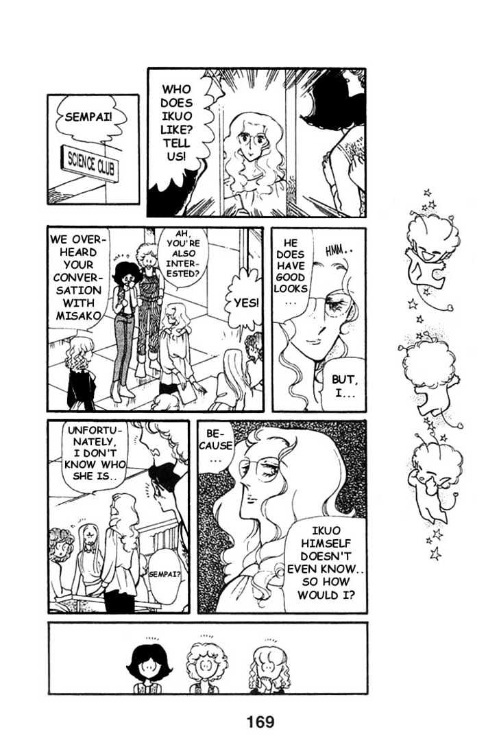 Chizumi and Fujiomi Chapter 6 page 5 - Chapter 6 : April Magic