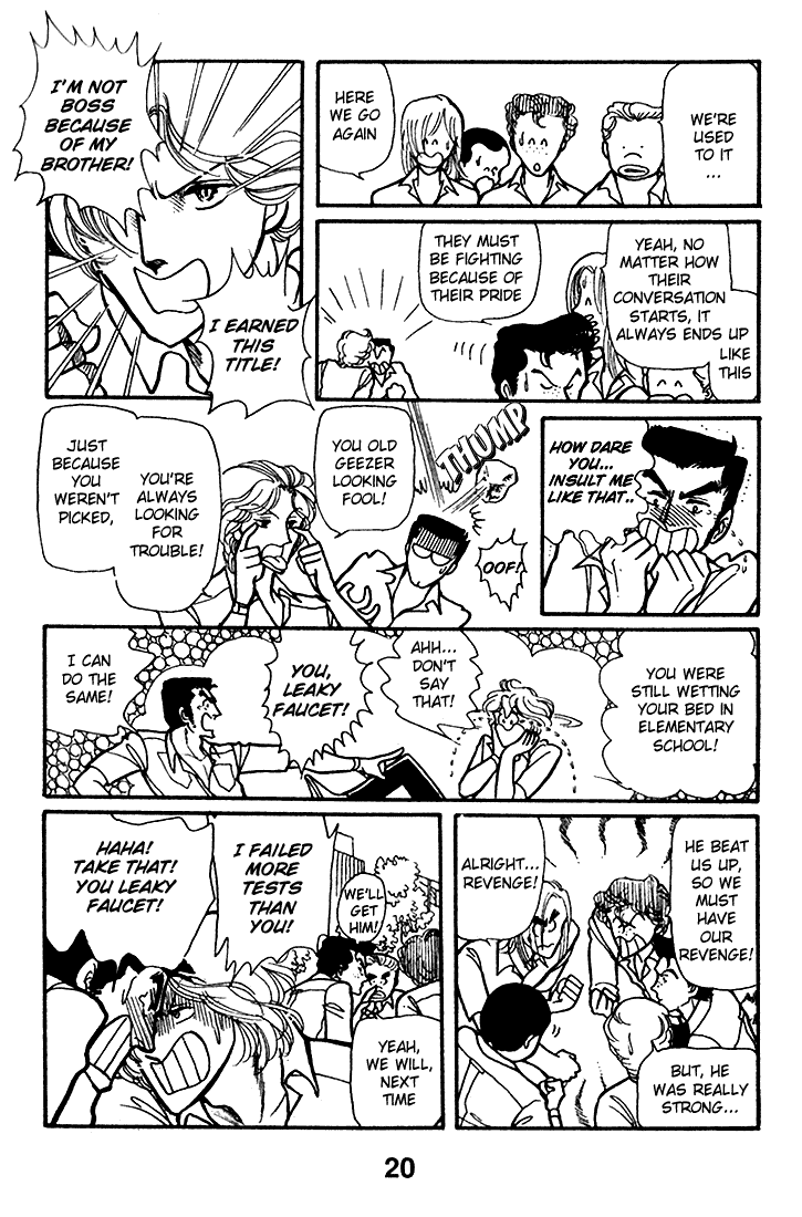 Chizumi and Fujiomi Chapter 7 page 22 - Chapter 7 : Summer Breeze