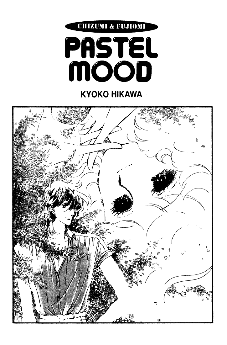 Chizumi and Fujiomi Chapter 7 page 3 - Chapter 7 : Summer Breeze