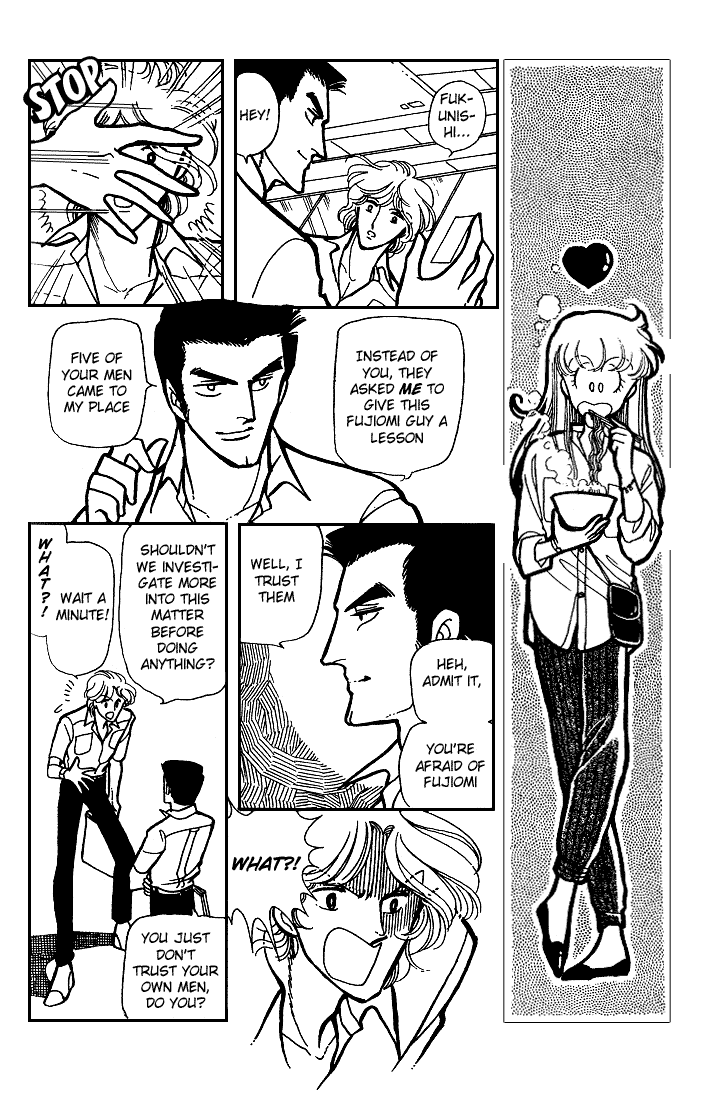 Chizumi and Fujiomi Chapter 7 page 57 - Chapter 7 : Summer Breeze