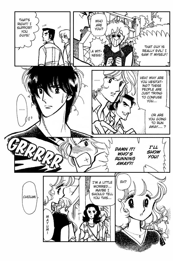 Chizumi and Fujiomi Chapter 7 page 68 - Chapter 7 : Summer Breeze