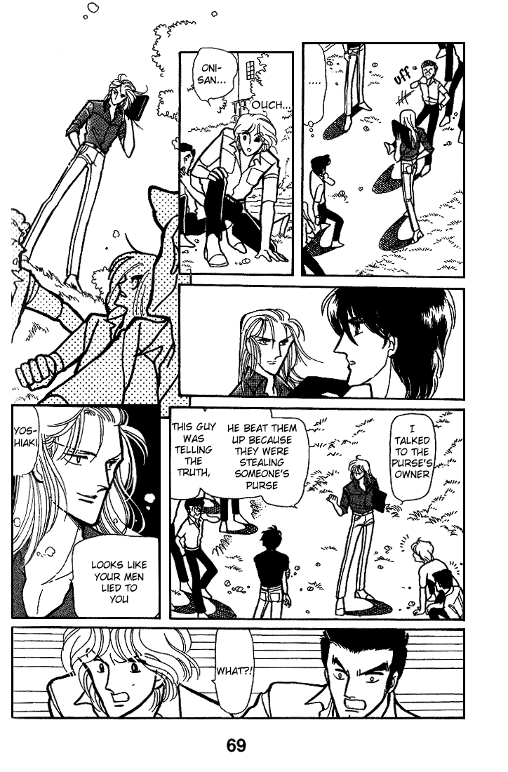 Chizumi and Fujiomi Chapter 7 page 72 - Chapter 7 : Summer Breeze
