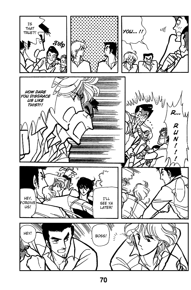 Chizumi and Fujiomi Chapter 7 page 73 - Chapter 7 : Summer Breeze
