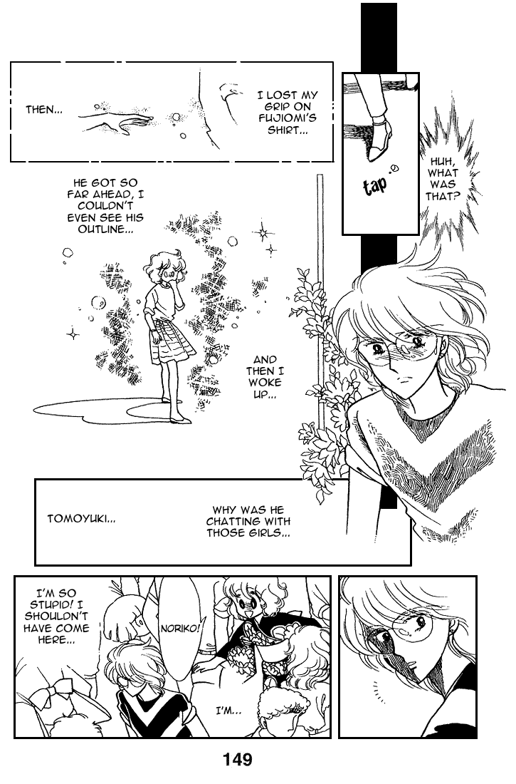 Chizumi and Fujiomi Chapter 8 page 66 - Chapter 8 : Pastel Mood