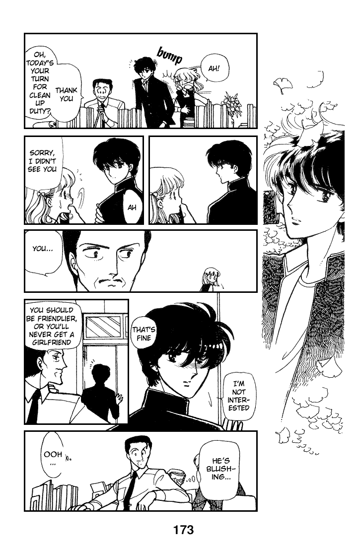 Chizumi and Fujiomi Chapter 9 page 11 - Chapter 9 : Along the Rows of Ichiyos