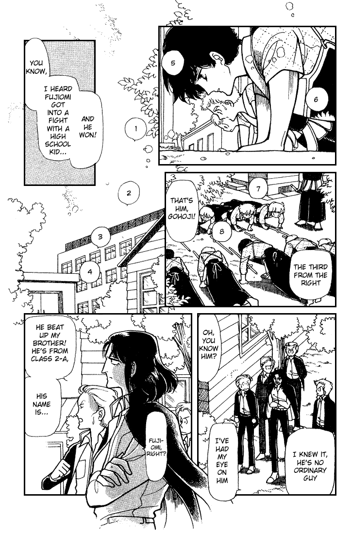 Chizumi and Fujiomi Chapter 9 page 6 - Chapter 9 : Along the Rows of Ichiyos