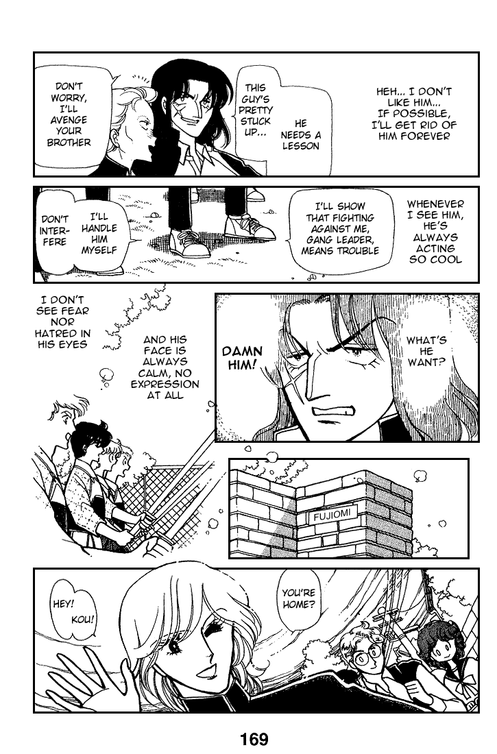 Chizumi and Fujiomi Chapter 9 page 7 - Chapter 9 : Along the Rows of Ichiyos