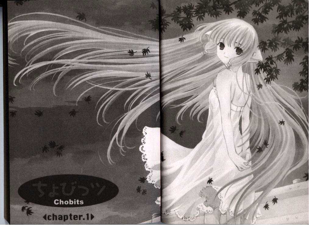 Chobits Chapter 1 page 7 - Chapter 1