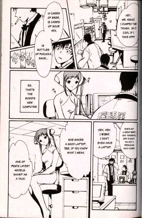 Chobits Chapter 1 page 9 - Chapter 1