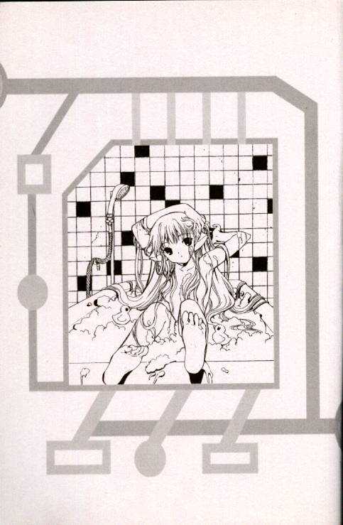 Chobits Chapter 12 page 15 - Chapter 12