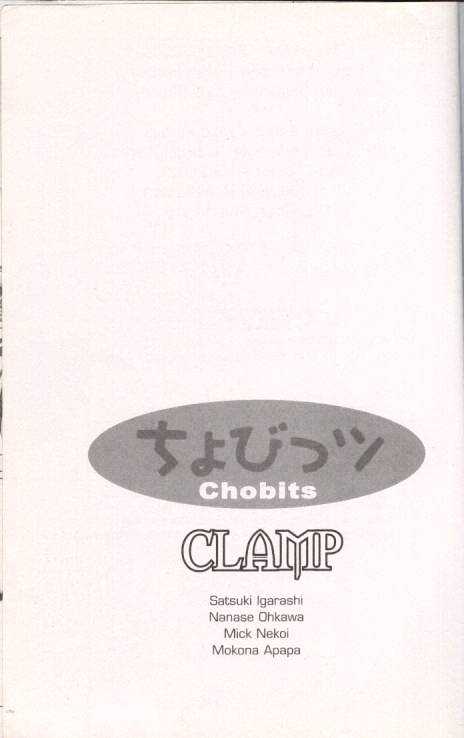 Chobits Chapter 13 page 2 - Chapter 13