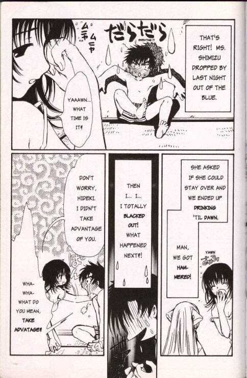 Chobits Chapter 13 page 7 - Chapter 13