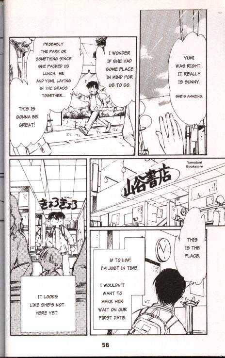 Chobits Chapter 16 page 2 - Chapter 16