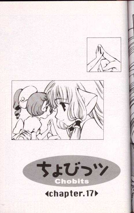 Chobits Chapter 17 page 1 - Chapter 17