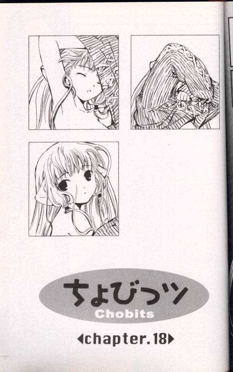Chobits Chapter 18 page 1 - Chapter 18