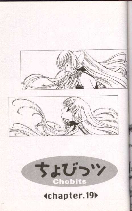 Chobits Chapter 19 page 1 - Chapter 19