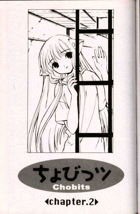 Chobits Chapter 2 page 1 - Chapter 2