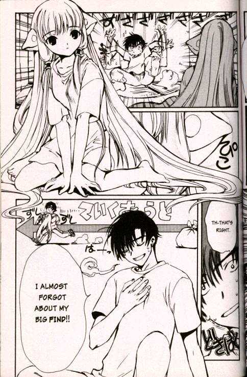 Chobits Chapter 2 page 3 - Chapter 2