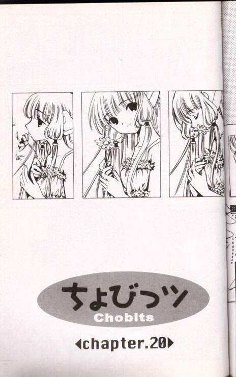 Chobits Chapter 20 page 1 - Chapter 20