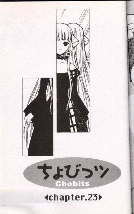 Chobits Chapter 23 page 1 - Chapter 23