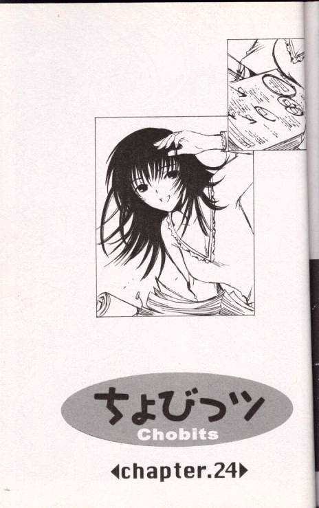 Chobits Chapter 24 page 1 - Chapter 24