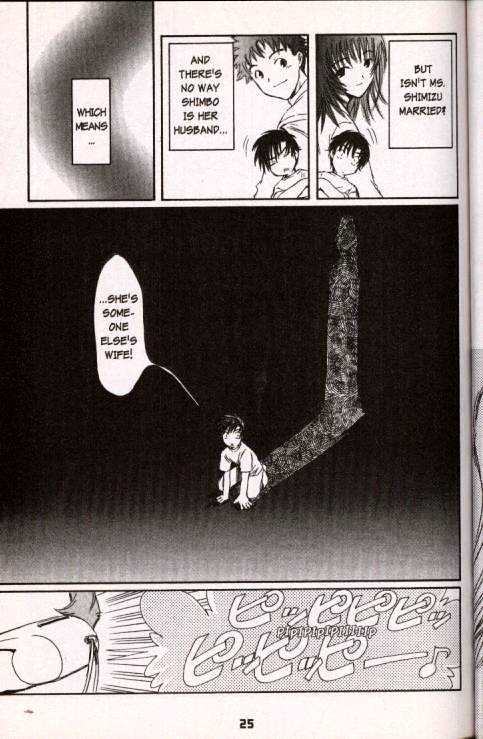 Chobits Chapter 25 page 24 - Chapter 25