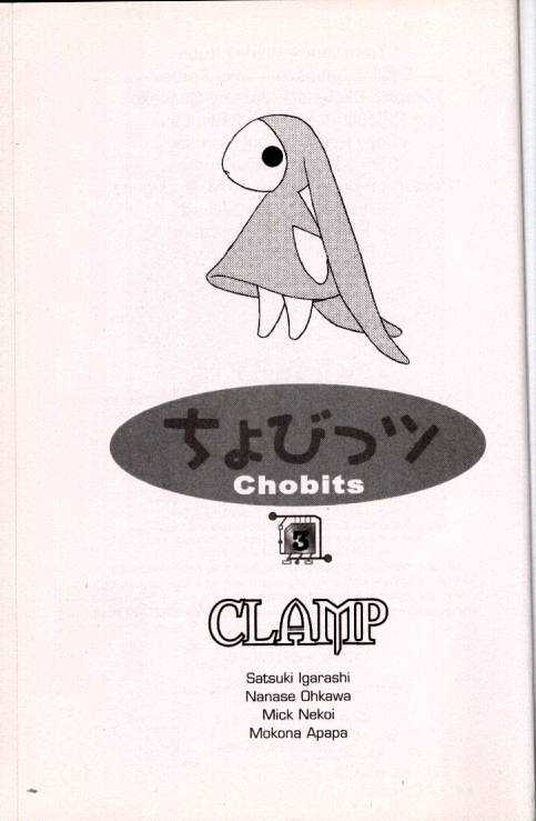 Chobits Chapter 25 page 3 - Chapter 25