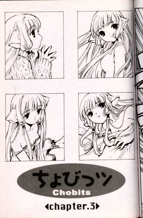 Chobits Chapter 3 page 1 - Chapter 3