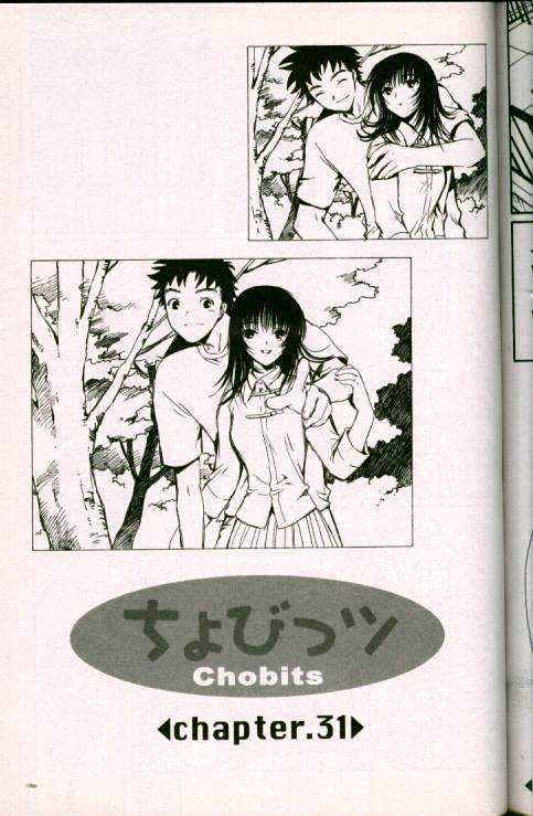 Chobits Chapter 31 page 1 - Chapter 31