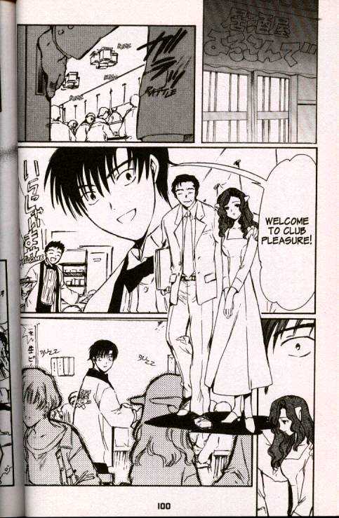 Chobits Chapter 31 page 2 - Chapter 31