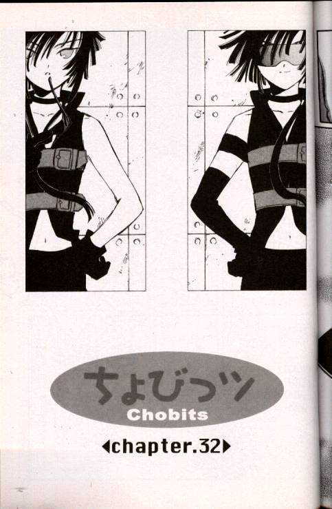 Chobits Chapter 32 page 1 - Chapter 32