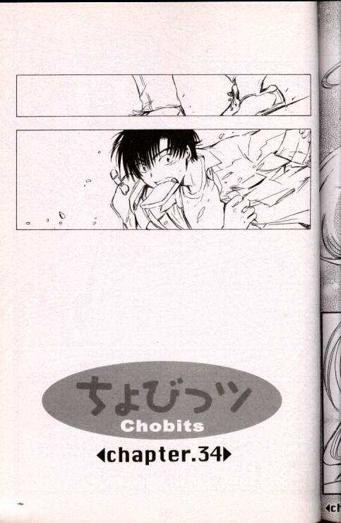 Chobits Chapter 34 page 1 - Chapter 34