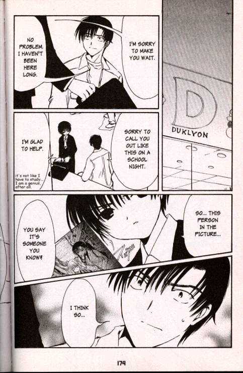 Chobits Chapter 36 page 6 - Chapter 36