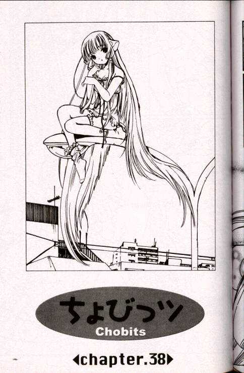 Chobits Chapter 38 page 1 - Chapter 38