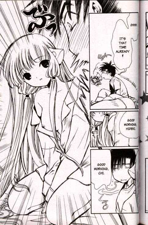 Chobits Chapter 38 page 3 - Chapter 38
