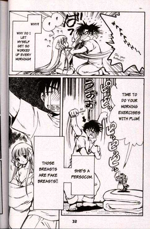 Chobits Chapter 38 page 4 - Chapter 38