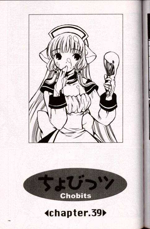 Chobits Chapter 39 page 1 - Chapter 39