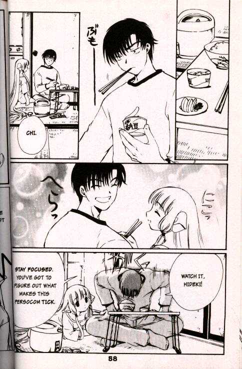 Chobits Chapter 4 page 2 - Chapter 4