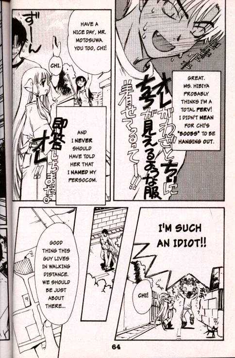 Chobits Chapter 4 page 8 - Chapter 4