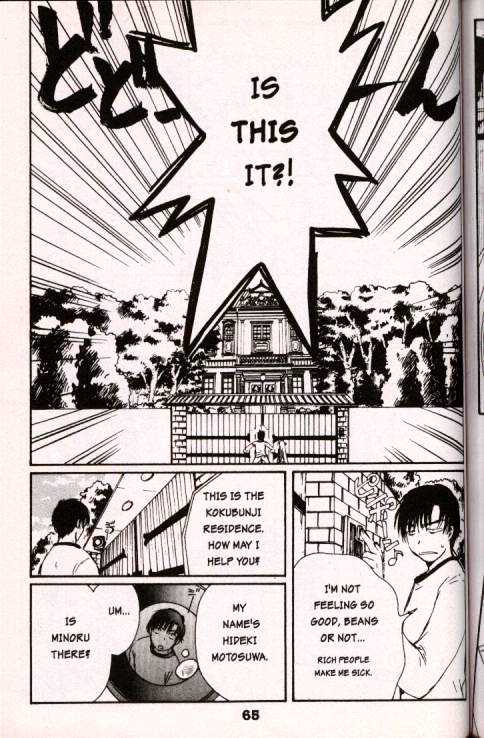 Chobits Chapter 4 page 9 - Chapter 4