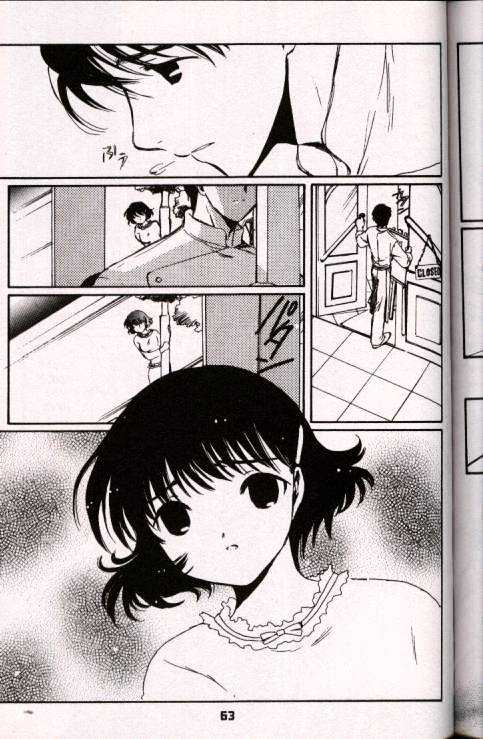 Chobits Chapter 40 page 7 - Chapter 40