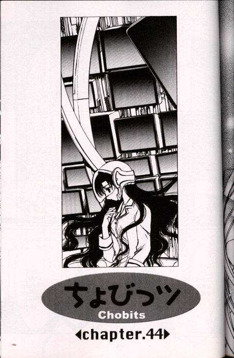 Chobits Chapter 44 page 1 - Chapter 44