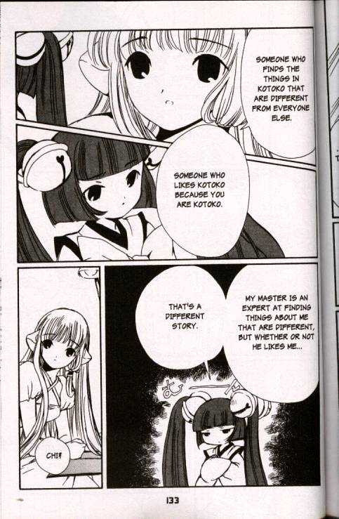Chobits Chapter 45 page 7 - Chapter 45