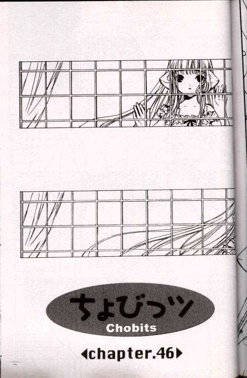 Chobits Chapter 46 page 1 - Chapter 46