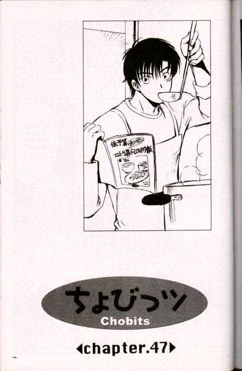 Chobits Chapter 47 page 1 - Chapter 47