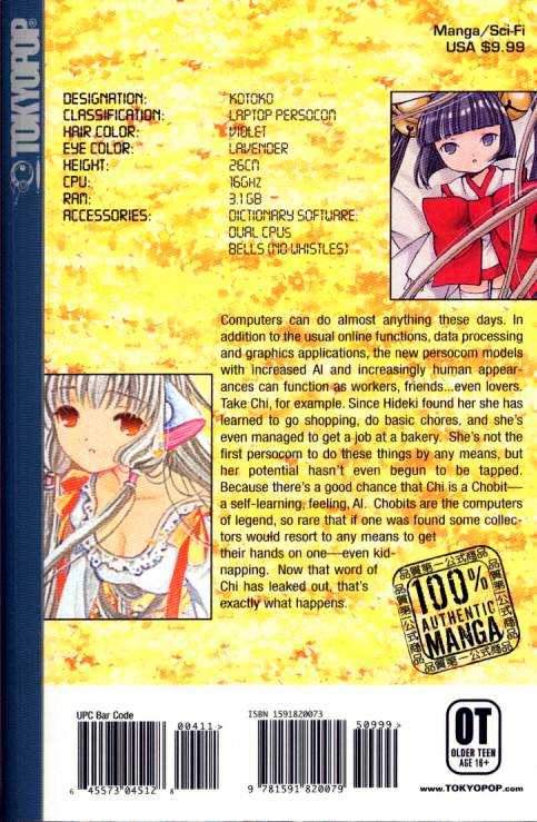 Chobits Chapter 48 page 16 - Chapter 48