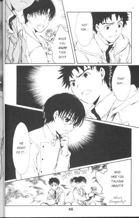 Chobits Chapter 52 page 11 - Chapter 52