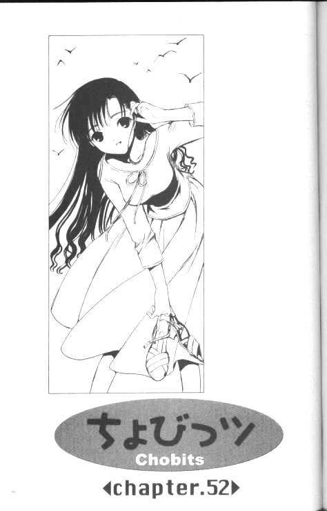 Chobits Chapter 52 page 2 - Chapter 52